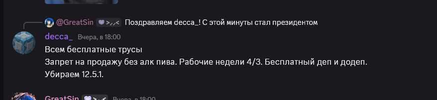 Вложение к новости